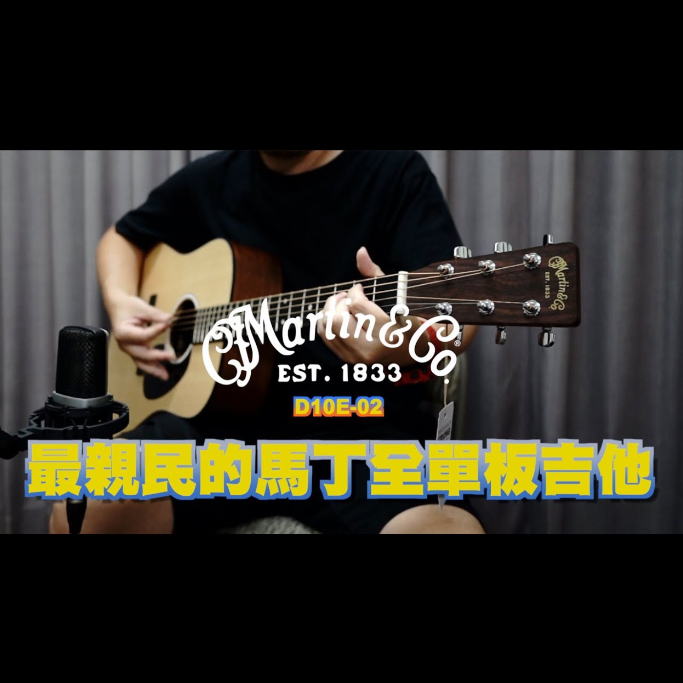 【Martin】D10E-02 高貴不貴 輕輕鬆鬆 買匹馬回家養！！