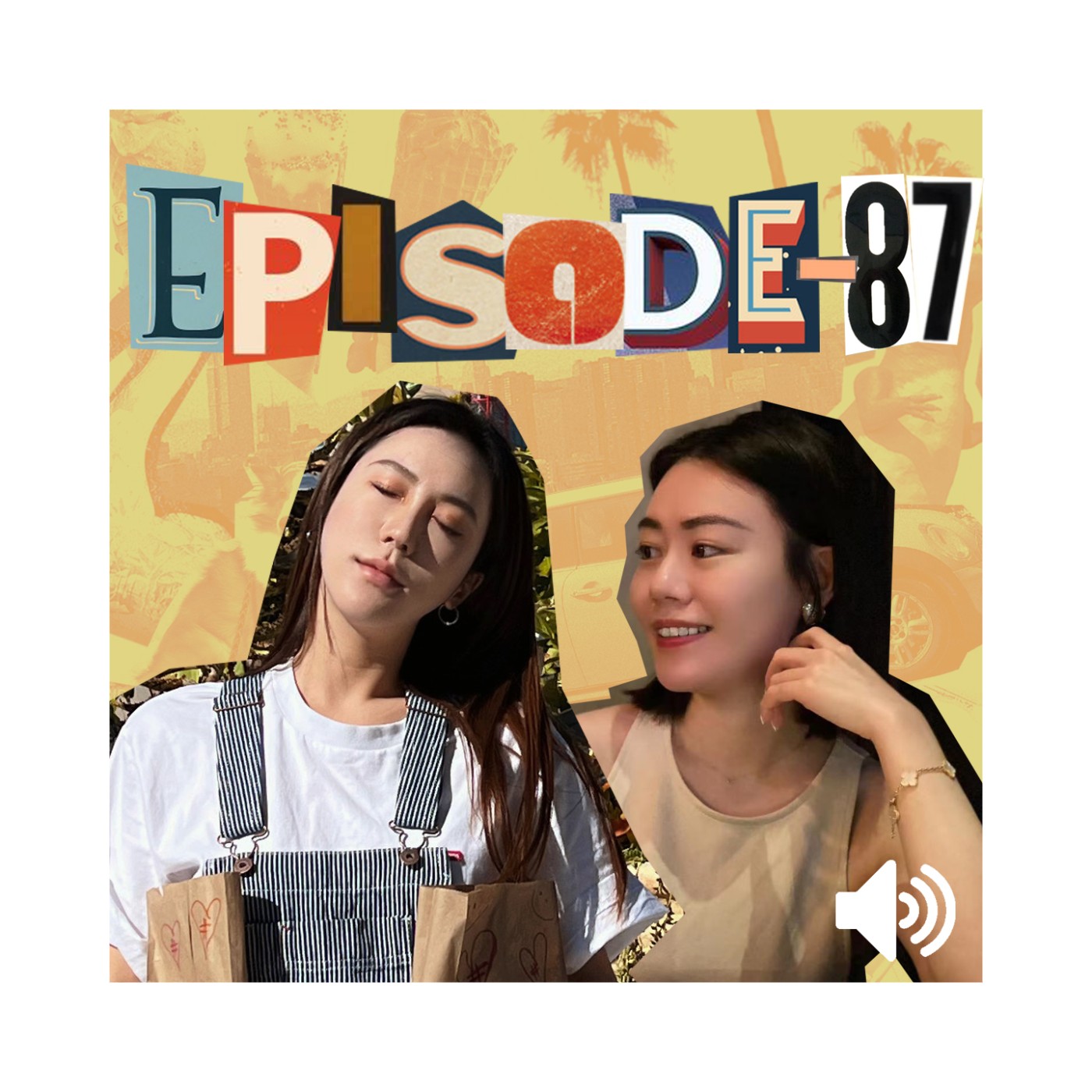 cover of episode AV來了EP87：現代消費觀，什麼值什麼不值？