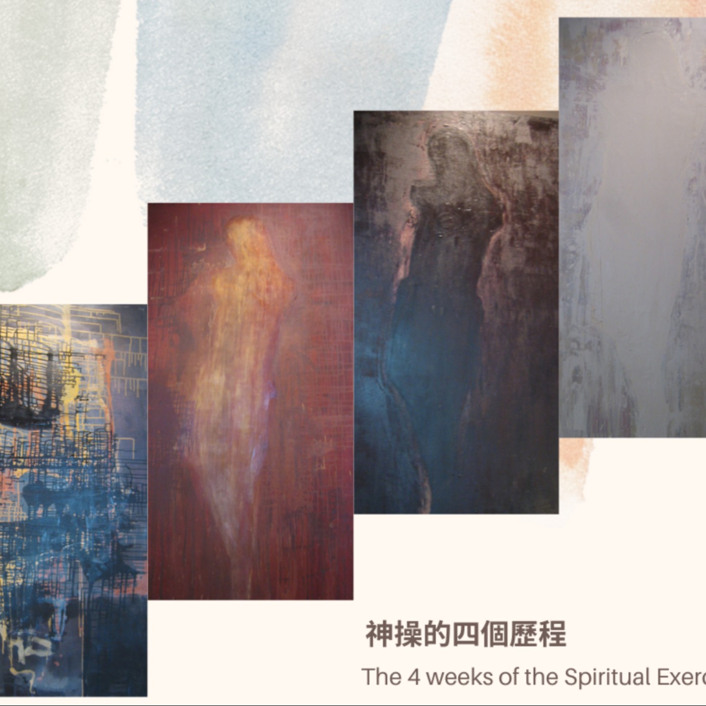 十一月廿六日┃至愛的天父對祂最愛的人的願望