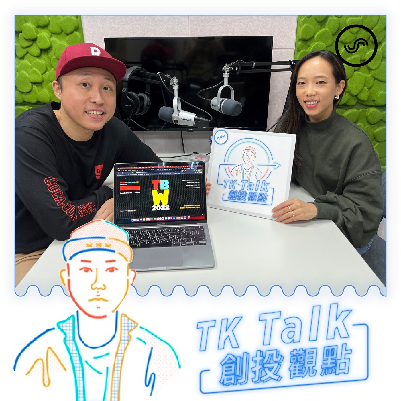 TK Talk 創投觀點