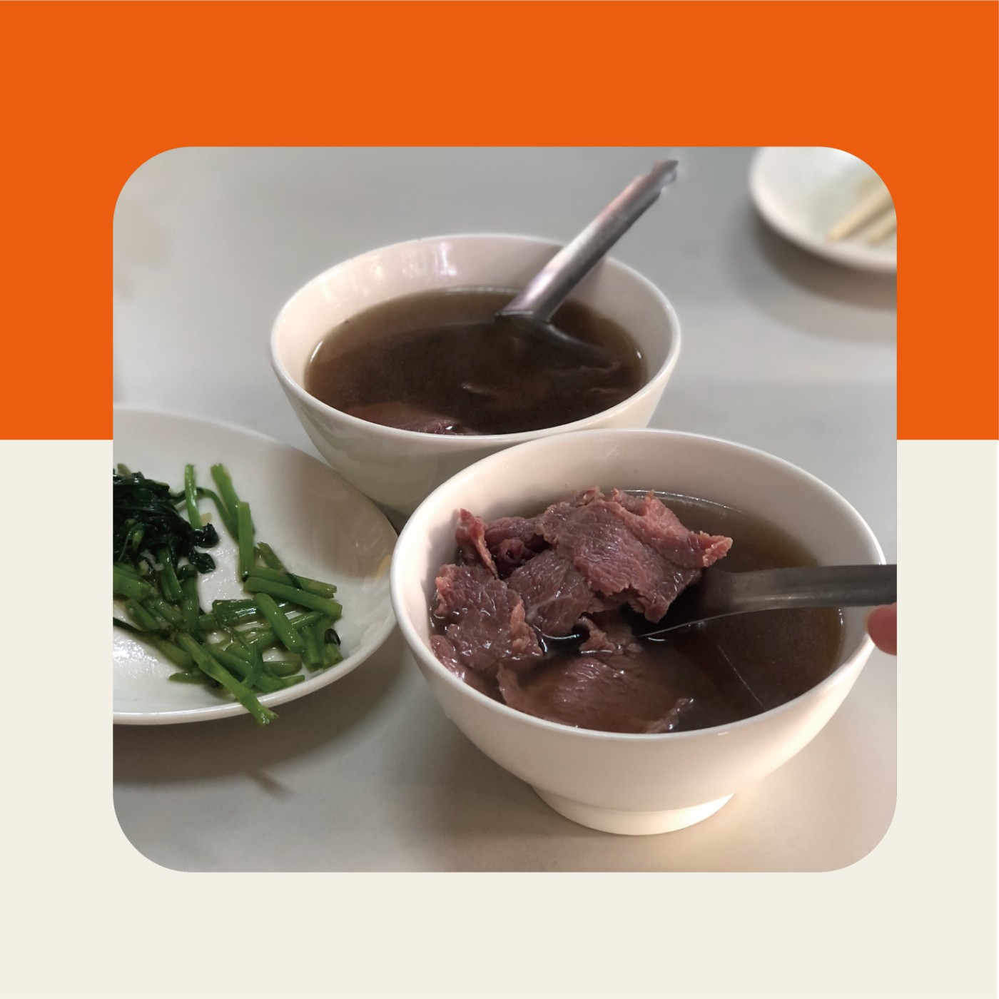 談話食間 Beyond Your Taste