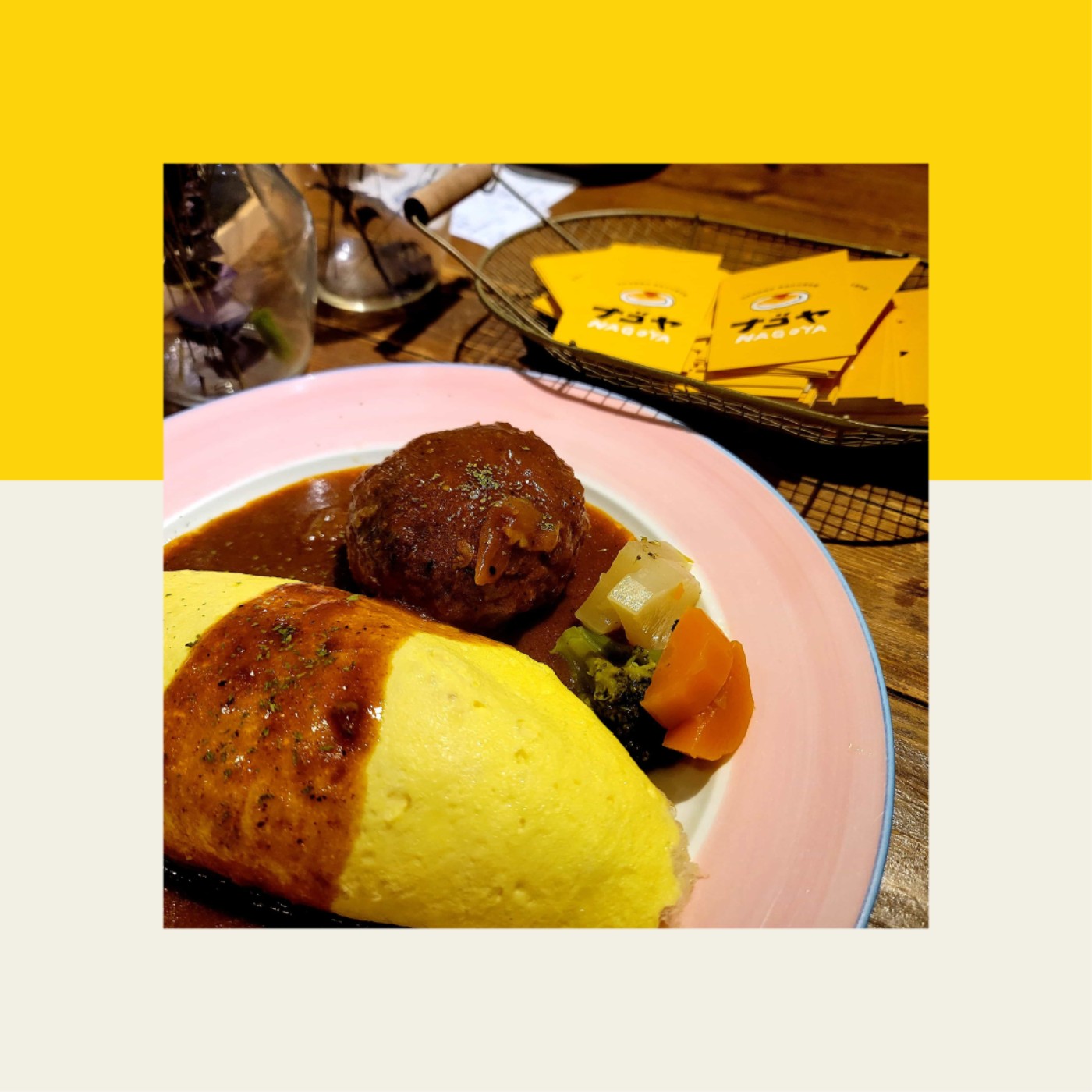 談話食間 Beyond Your Taste
