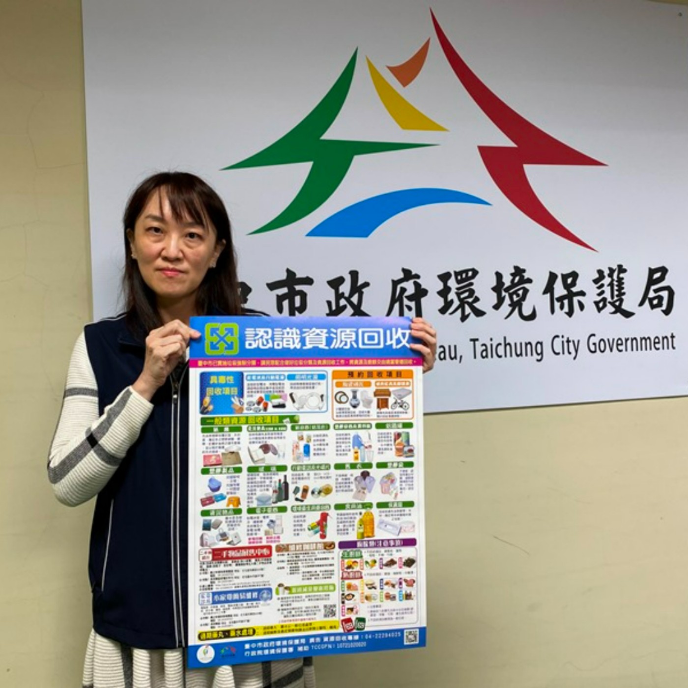 EP110 <生活> 台中市政府環境保護局廢管科黃秀華專員談台中市資源回收現況 episode artwork