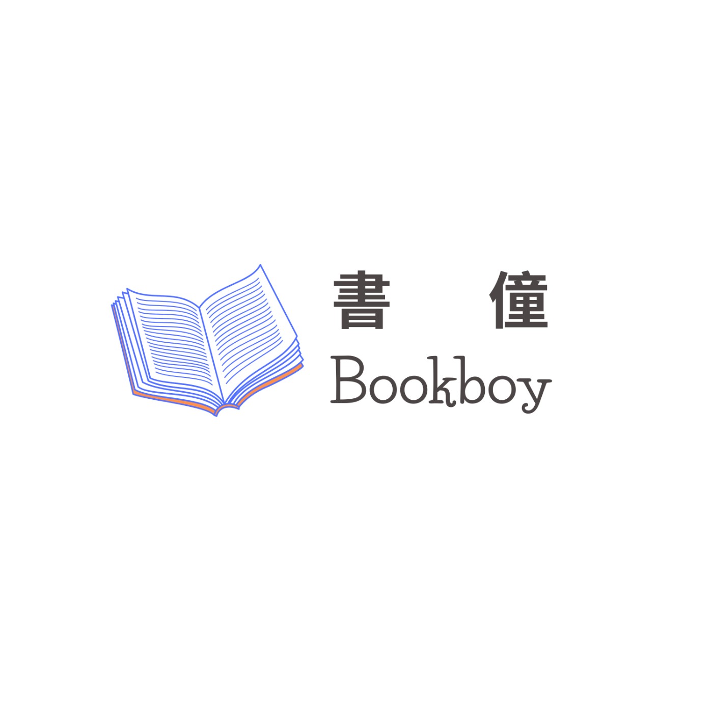 書僮bookboy