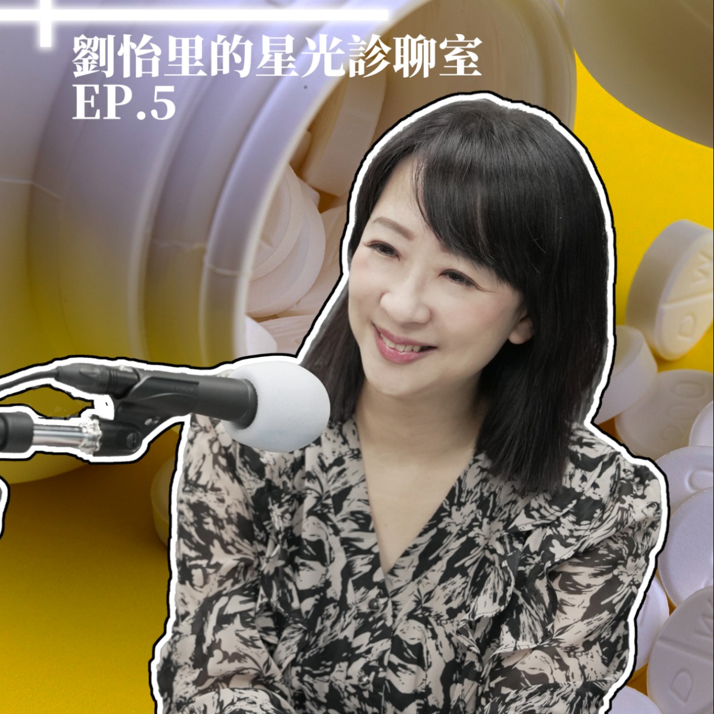 維生素D吃多易失智？危言聳聽！ episode artwork