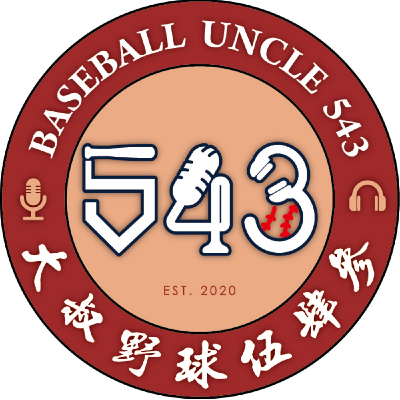 543週會坦【做伙談】