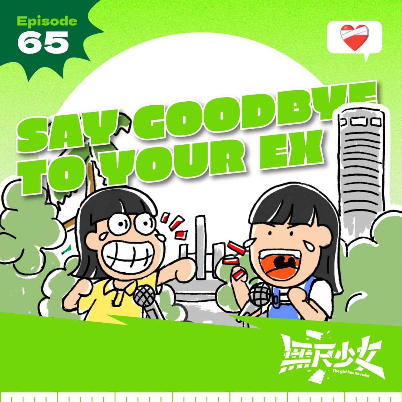 EP65 | SAY GOODBYE TO YOUR EX