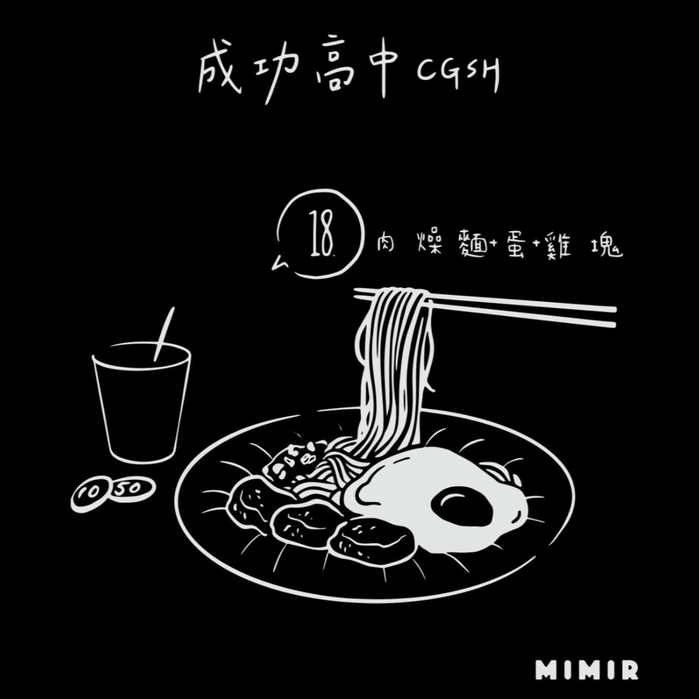 瞎胖獨角戲-泰迪《隨意》 瞎胖獨角戲-泰迪《隨意》