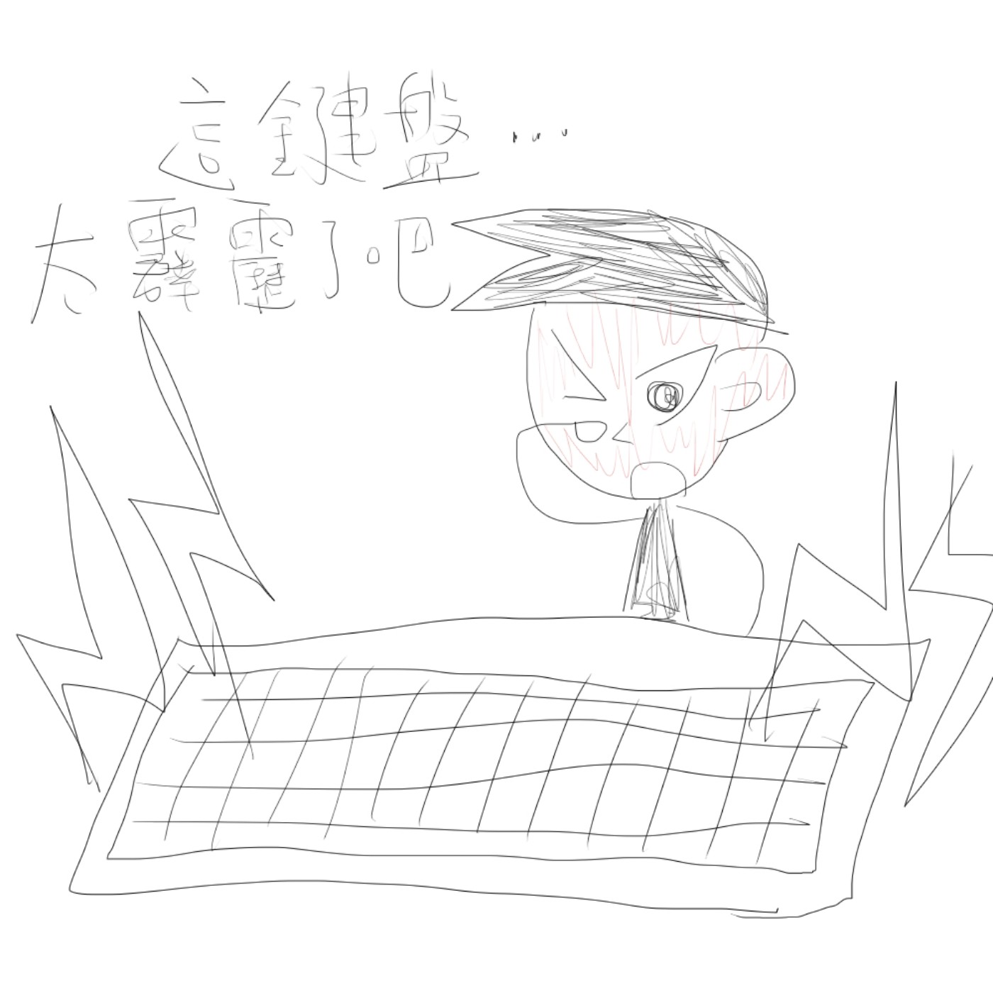 史上最廢插畫家有聲圖文—2022-23 NBA Fantasy戰報(4) feat. 霹靂鍵盤小人物Roy