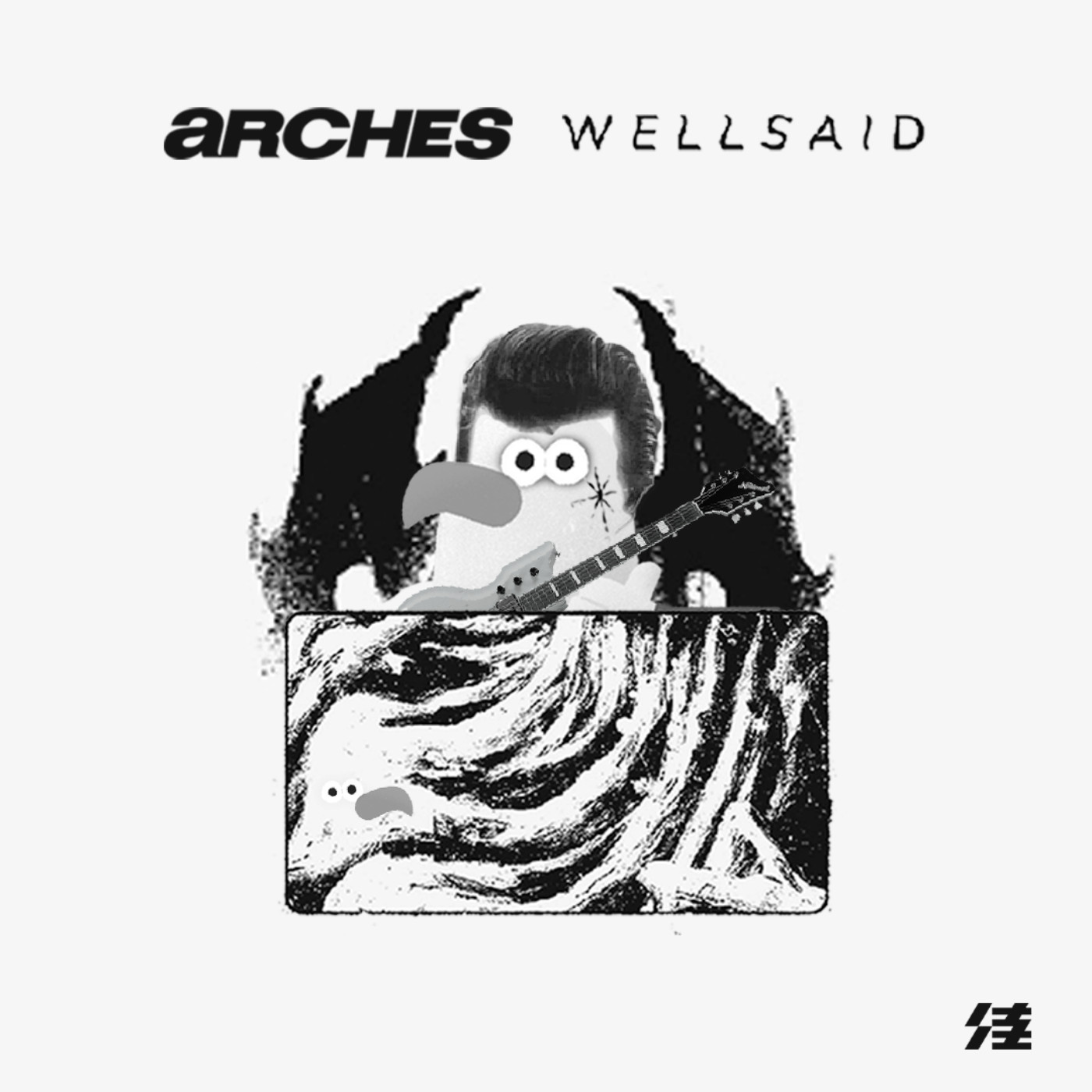 cover of episode #213 夾Band等於同一班人拍拖🖤 feat. Arches, Wellsaid【識你佳】
