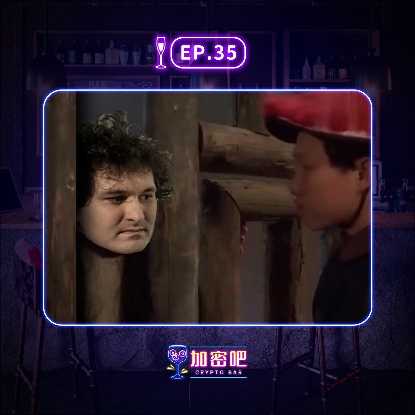 加密吧 CRYPTO BAR