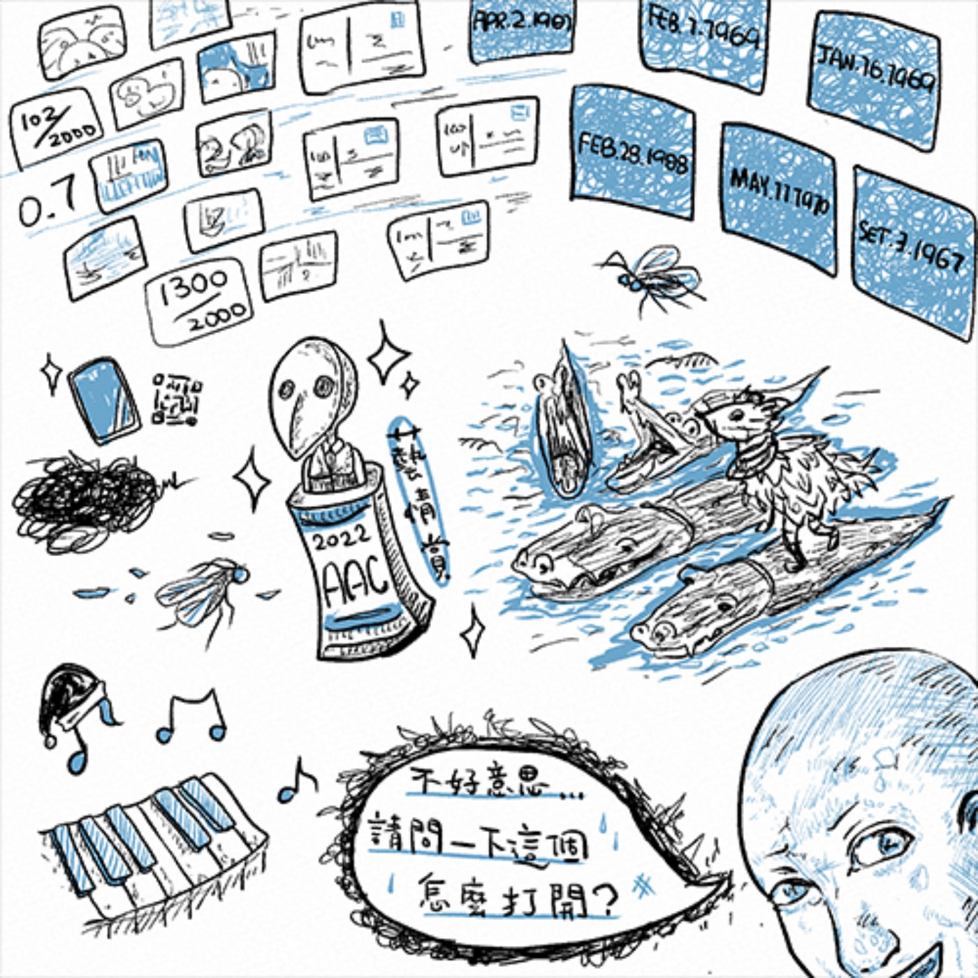 EP106 | 2022藝情賞-我們的年度精選作品 episode artwork