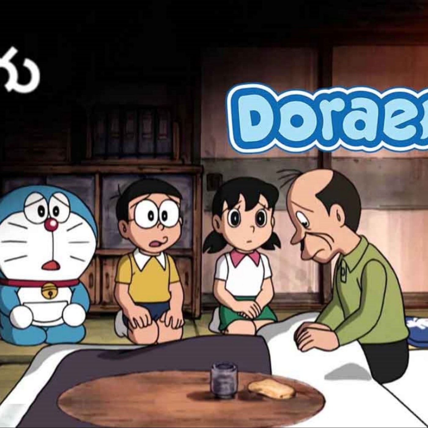 Doraemon Movies In Telugu 17 VERIFIED | Podcast on SoundOn