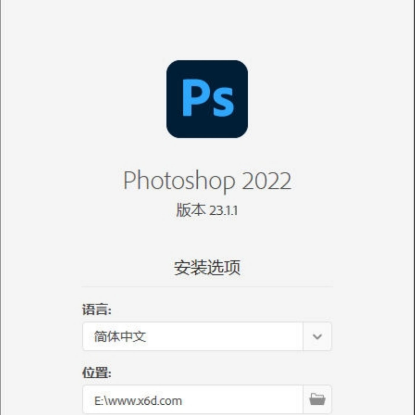 Download Free Adobe Photoshop 2022 (Version 23.1.1) Licence Key License  Keygen For Pc X32/64 2023 | Podcast On Soundon