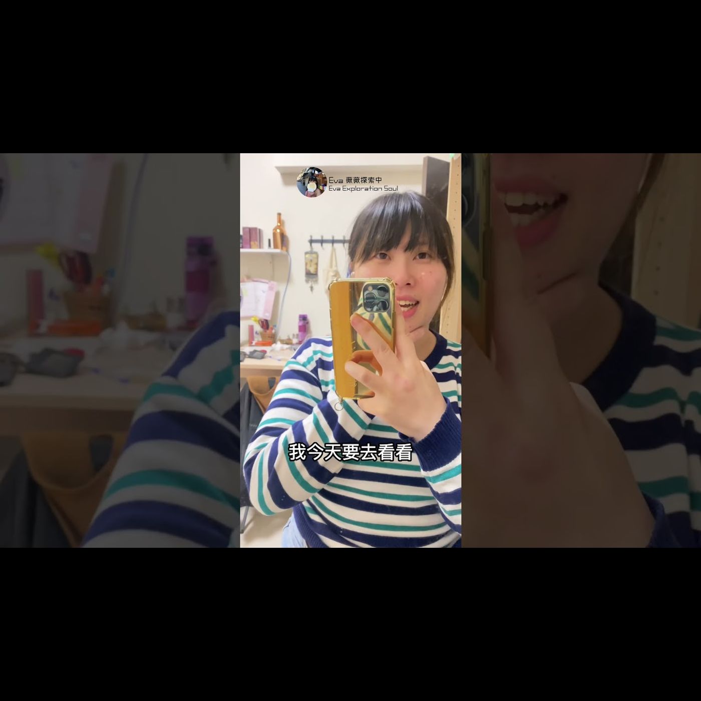 #迪化街 #北門站 仙女般的網美服飾店是什麼體驗?