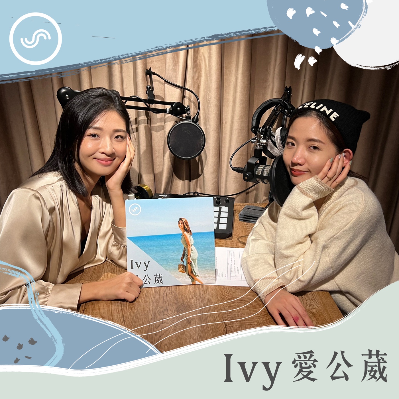 cover of episode EP122｜陳艾琳：插花宛如人生，要把每一朵花安排到最好的位置！ 