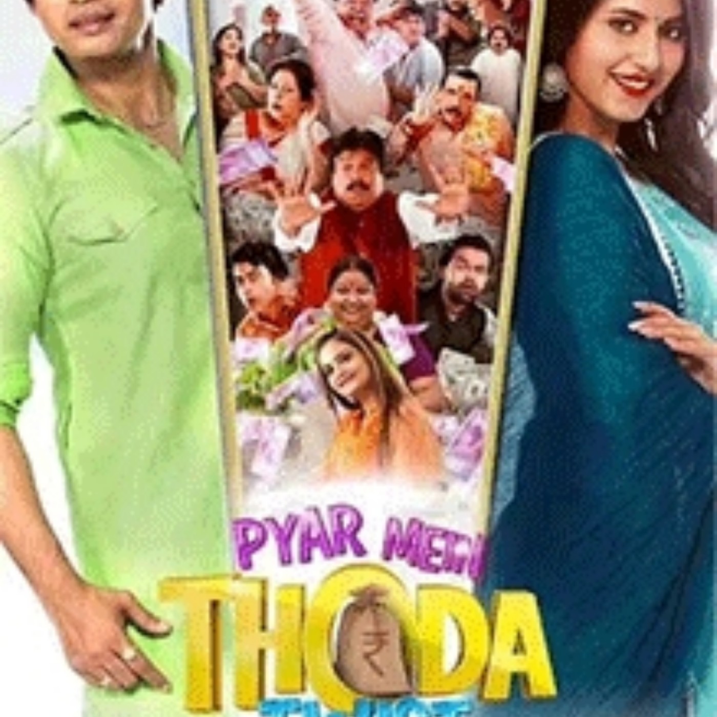 Run Hindi Movie LINK Download Mp4 | Podcast on SoundOn