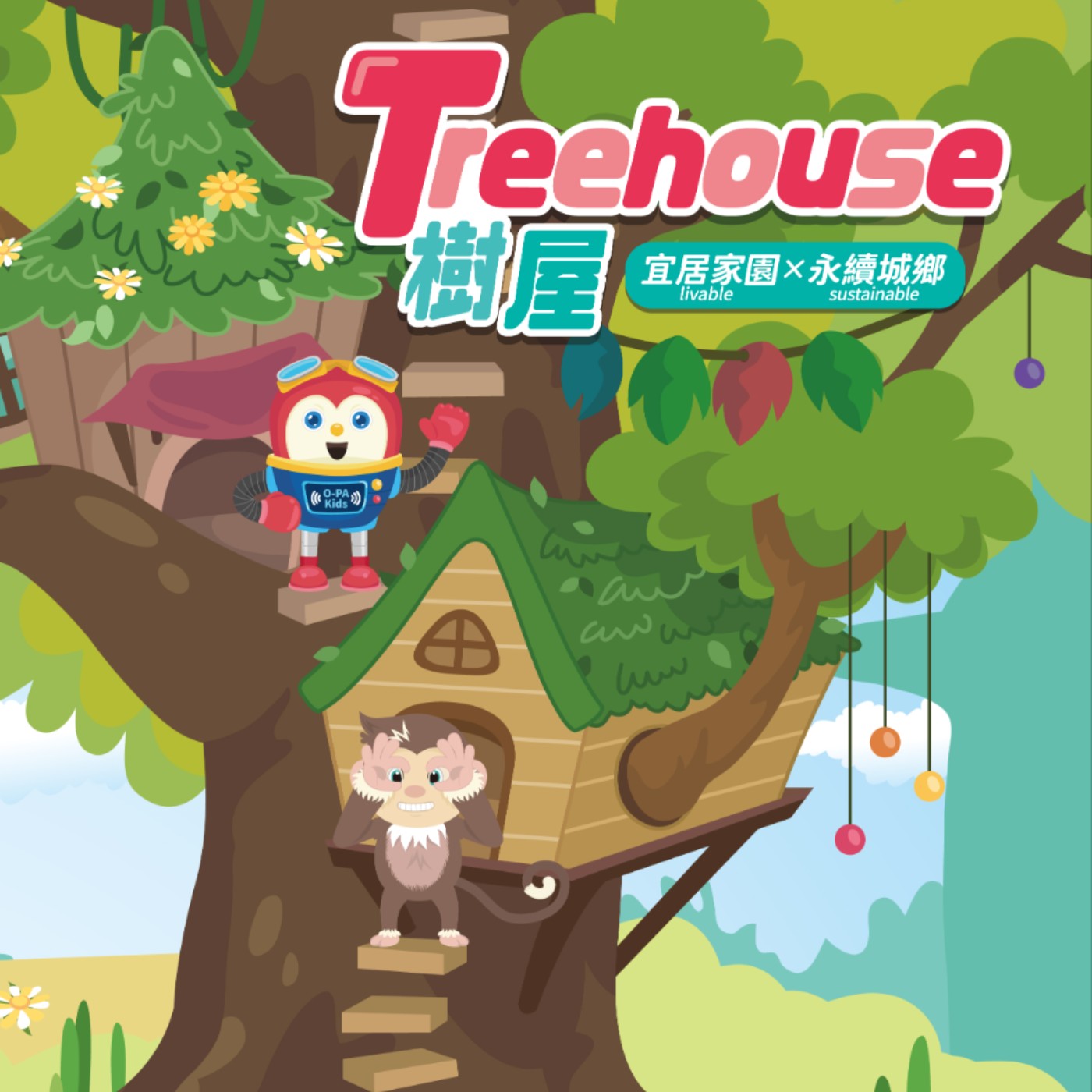 NO.2  Treehouse (英文) episode artwork