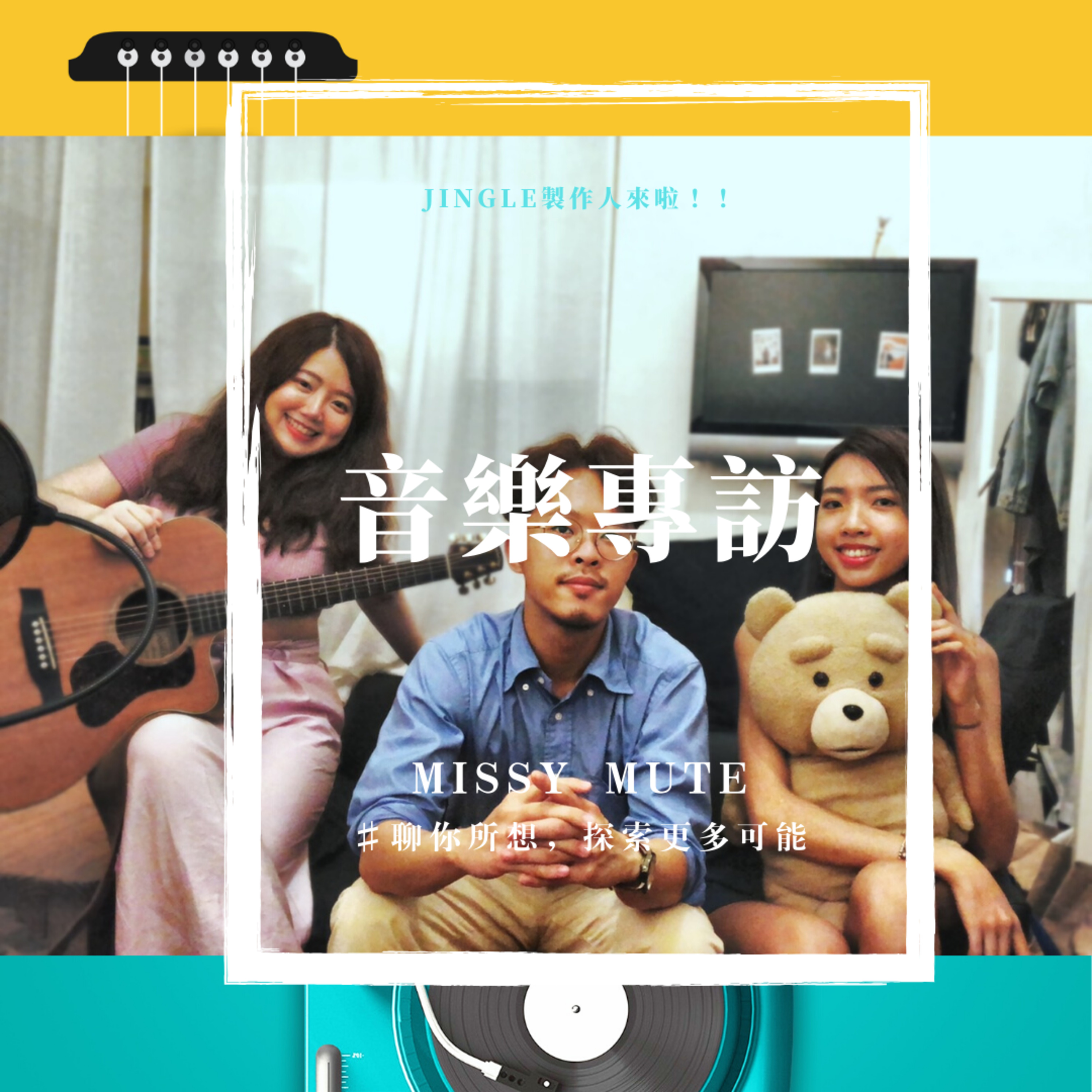 品味巴尼選 Barney\'s Talk