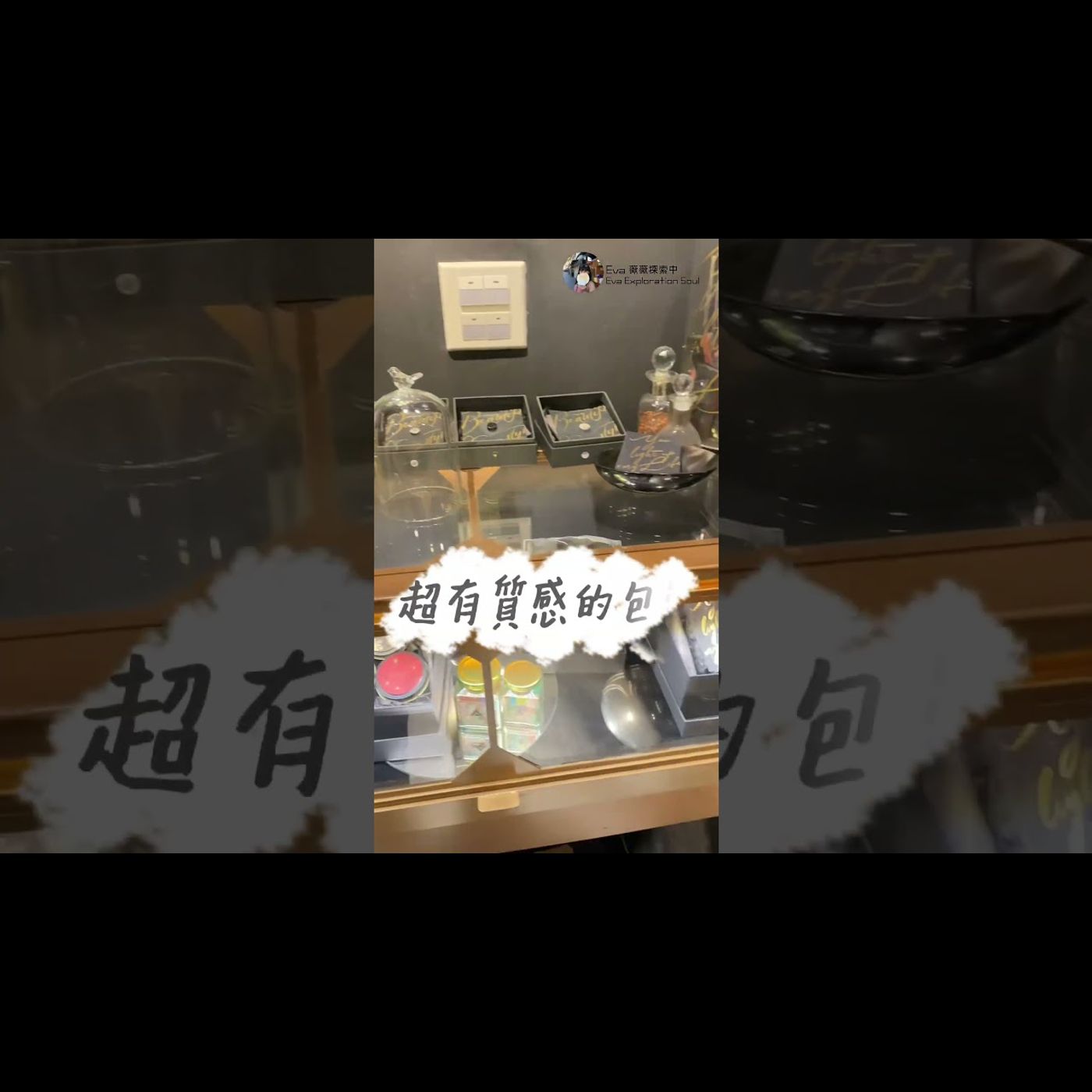 #台北 #忠孝敦化站 客製化有故事味道的香氛蠟燭 #香氛蠟燭 #客製化禮物 #聖誕節 #交換禮物 #Wishtree #Christmas