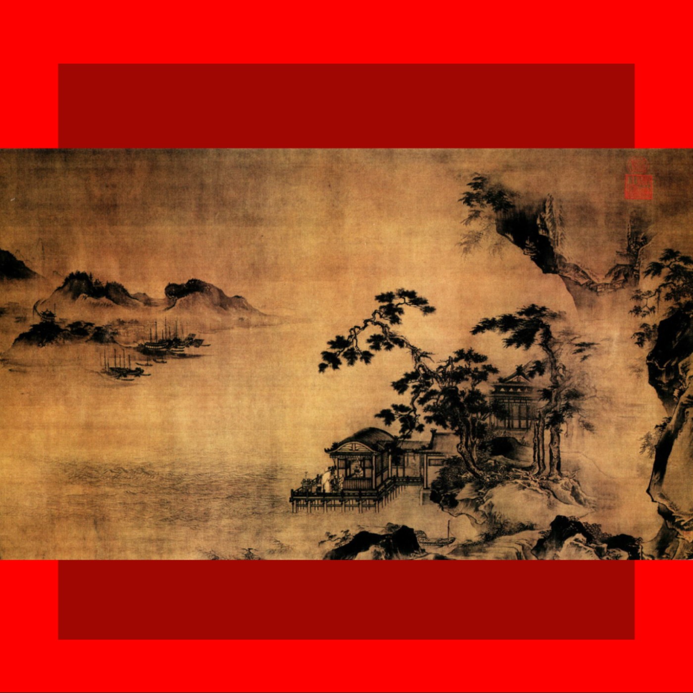 【元瓅玩樂誌】每週一畫S4EP07__《江閣遠眺圖》、王諤|元瓅書坊