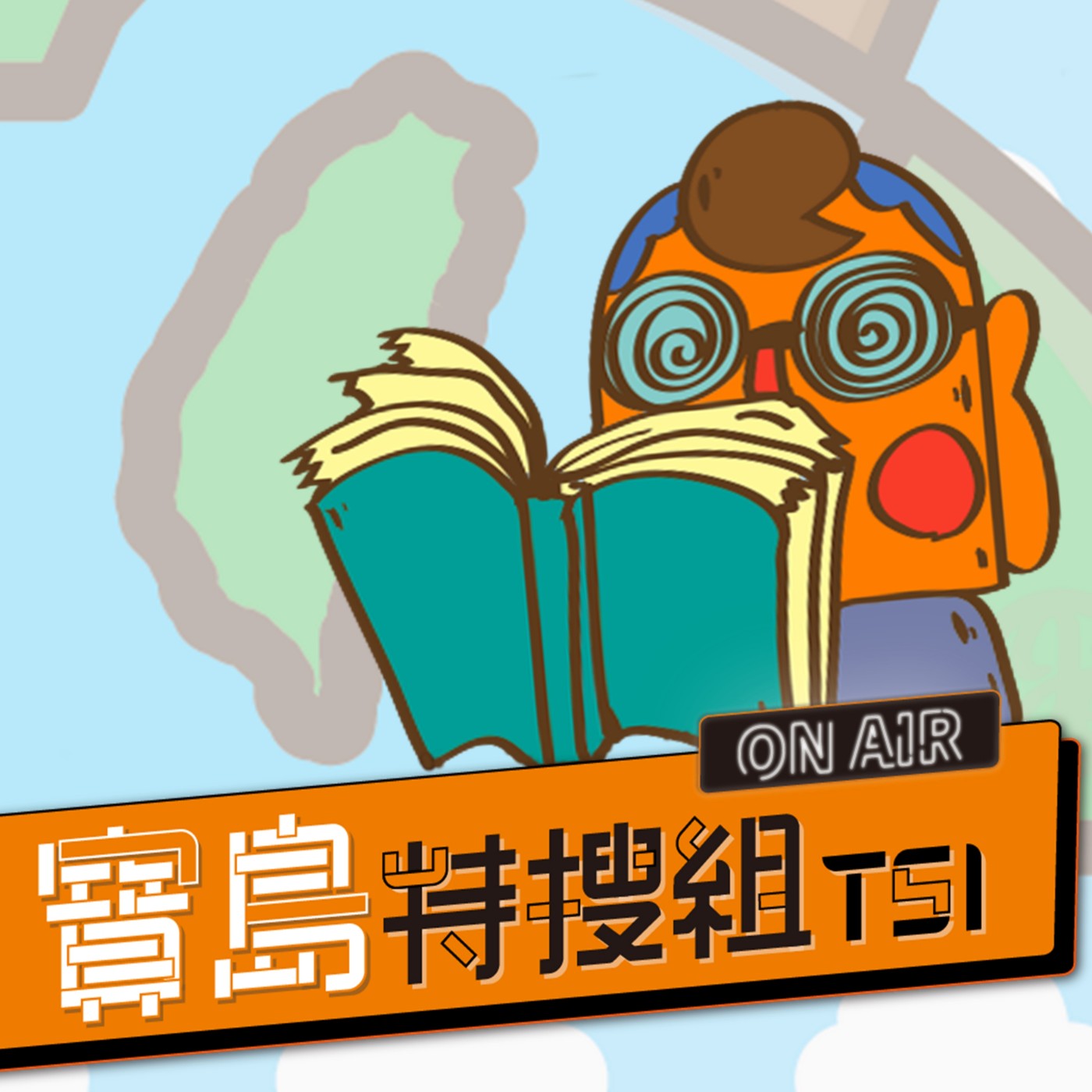 【寶島特搜組ep.04】為什麼叫「意麵」？因為揉麵糰時會發出「噫噫噫」聲音