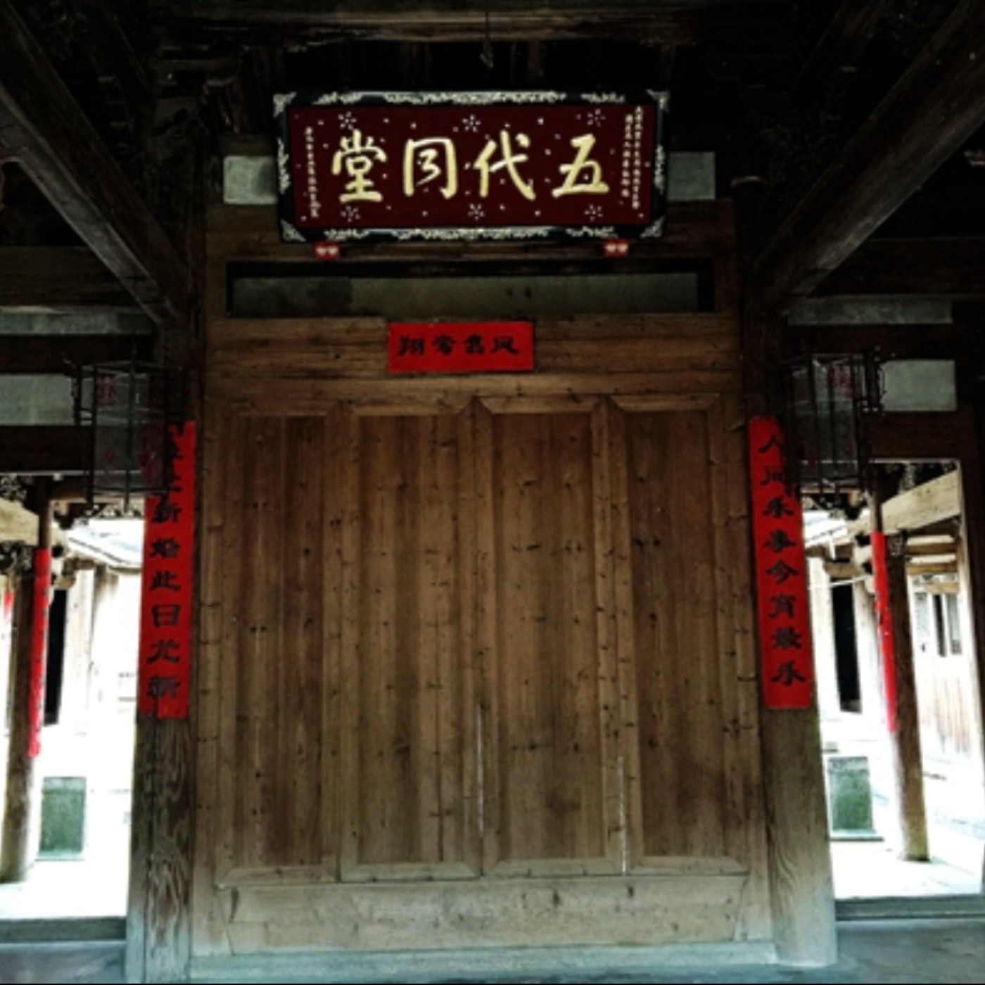 EP019 閩台古厝 尤溪鄭氏大厝(下) episode artwork