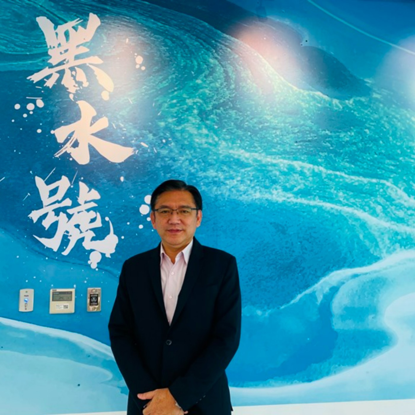 EP122 <時事>讓鄰避變成鄰聚臺中市政府水利局長范世億介紹新光水資源中心新設黑水號咖啡廳。 episode artwork