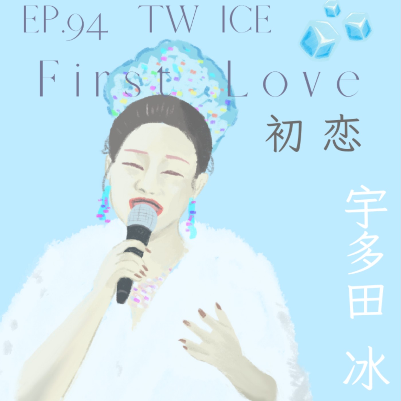 EP.94 TWICE episode artwork