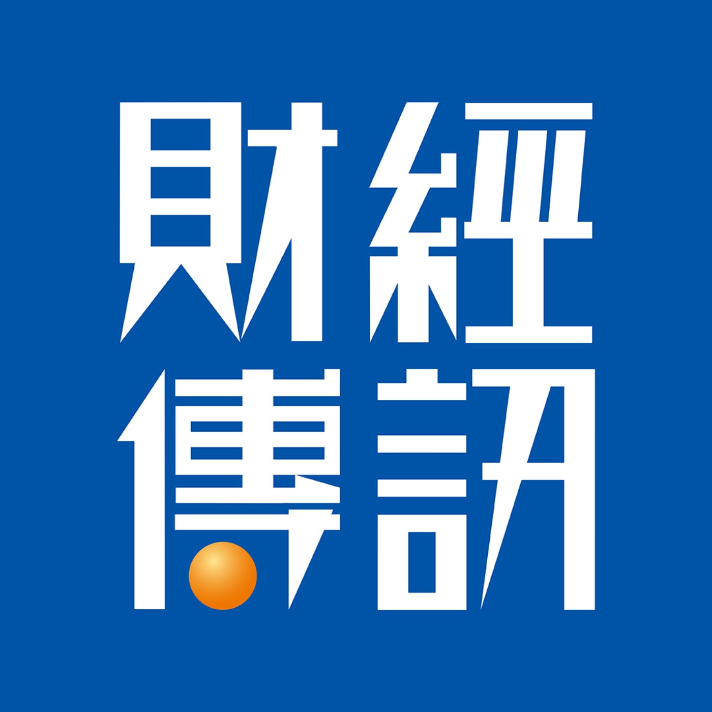 2023年2月6日至2月12日 全球主要經濟體股市及經濟表現（摘自華爾街日報）