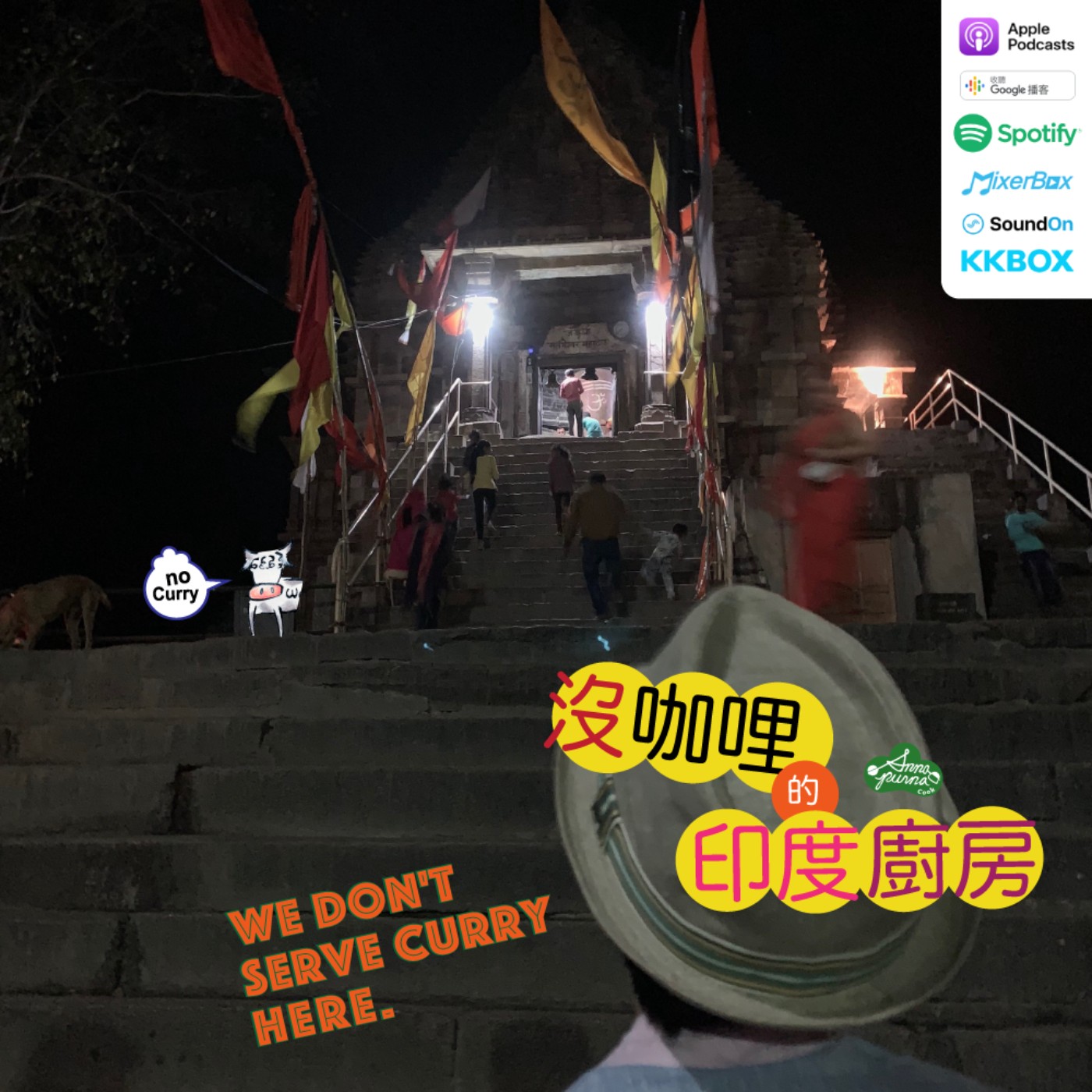 S2E9.2023新目標，酒醉的艾格尼斯 episode artwork