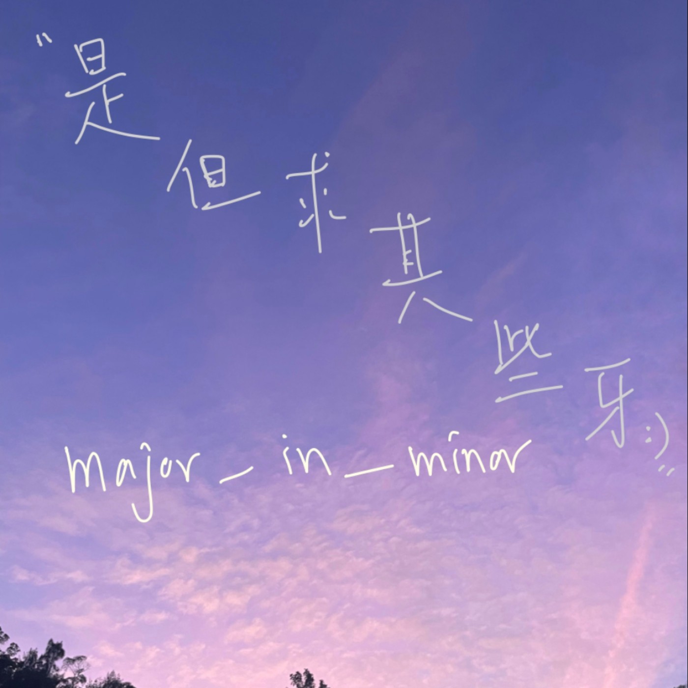 是但求其些牙~isbutpleaseshare~ Episode 22 人物專訪 李蓁喬 proxlogue (下)