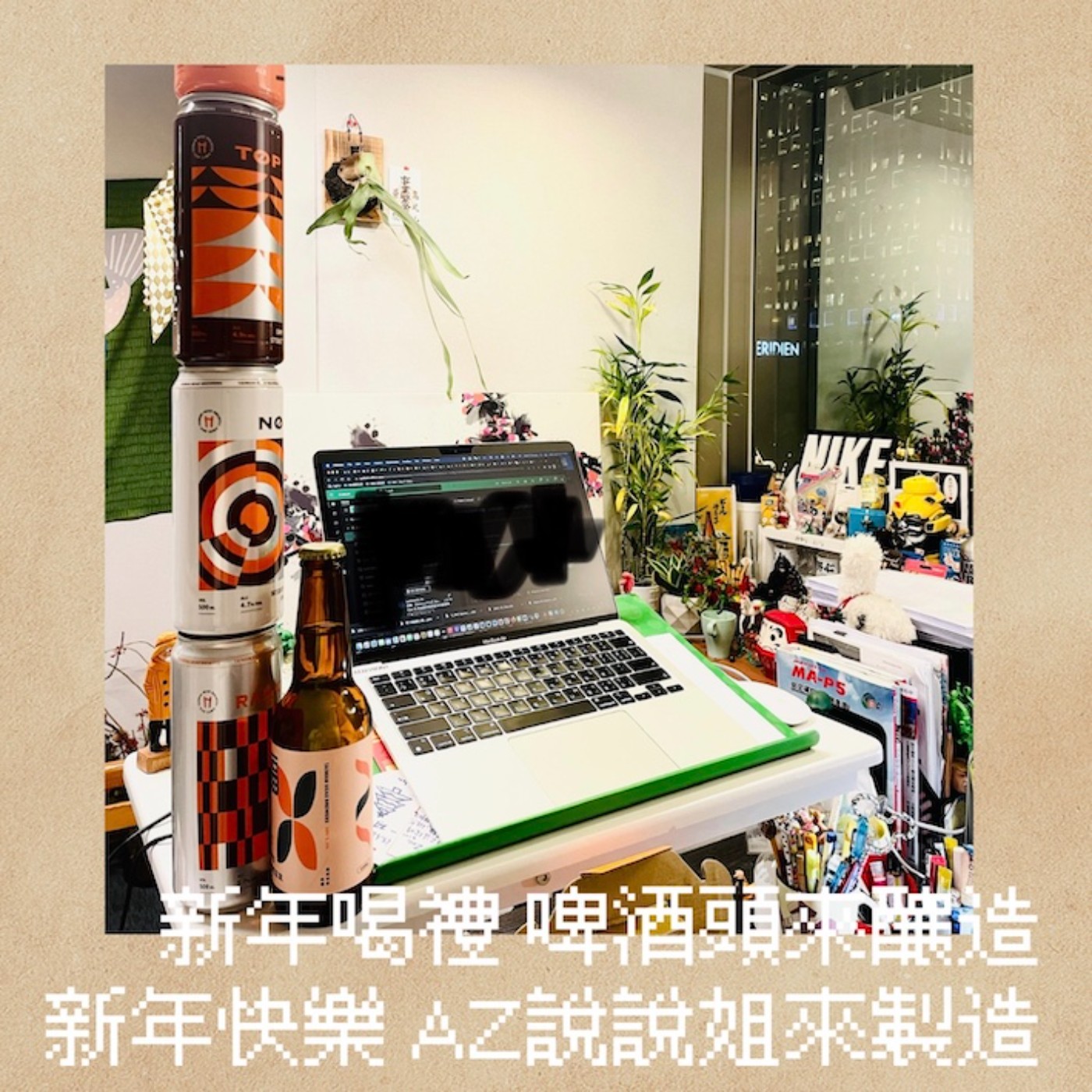 Ep.139 純友誼或純肉體存在嗎 episode artwork