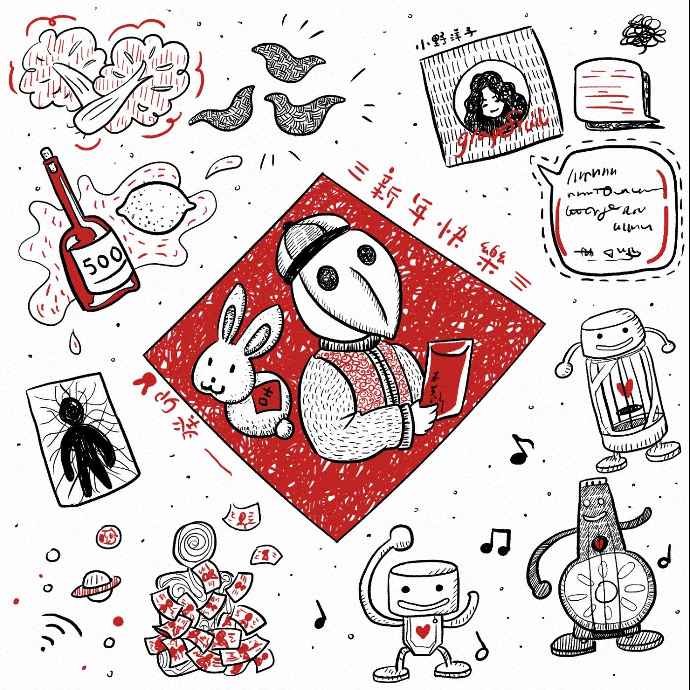 EP111 | 先用藝術拜年，再用紅包買作品。 episode artwork