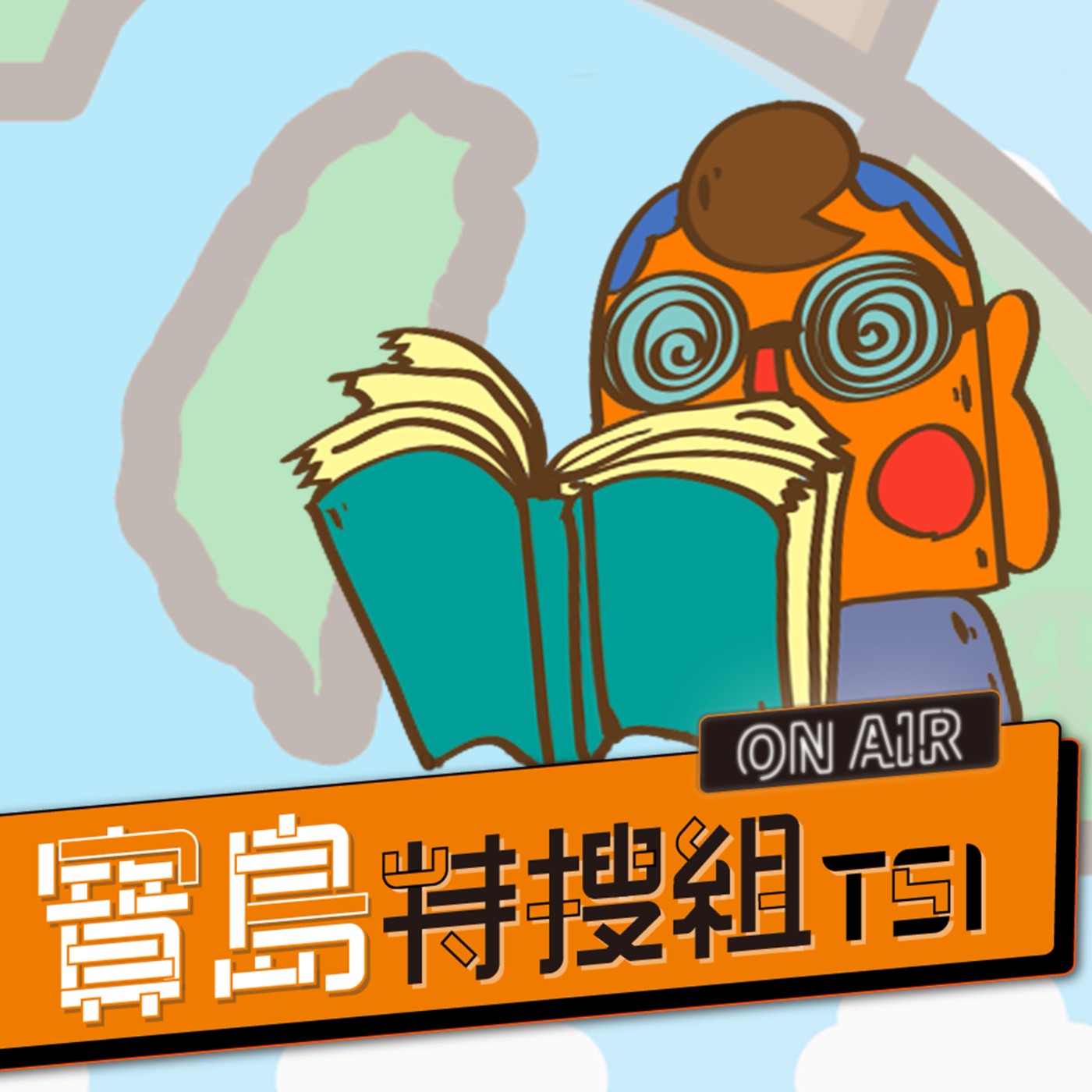 【寶島特搜組ep.07】毛小孩福音！有專門給寵物收驚的廟！