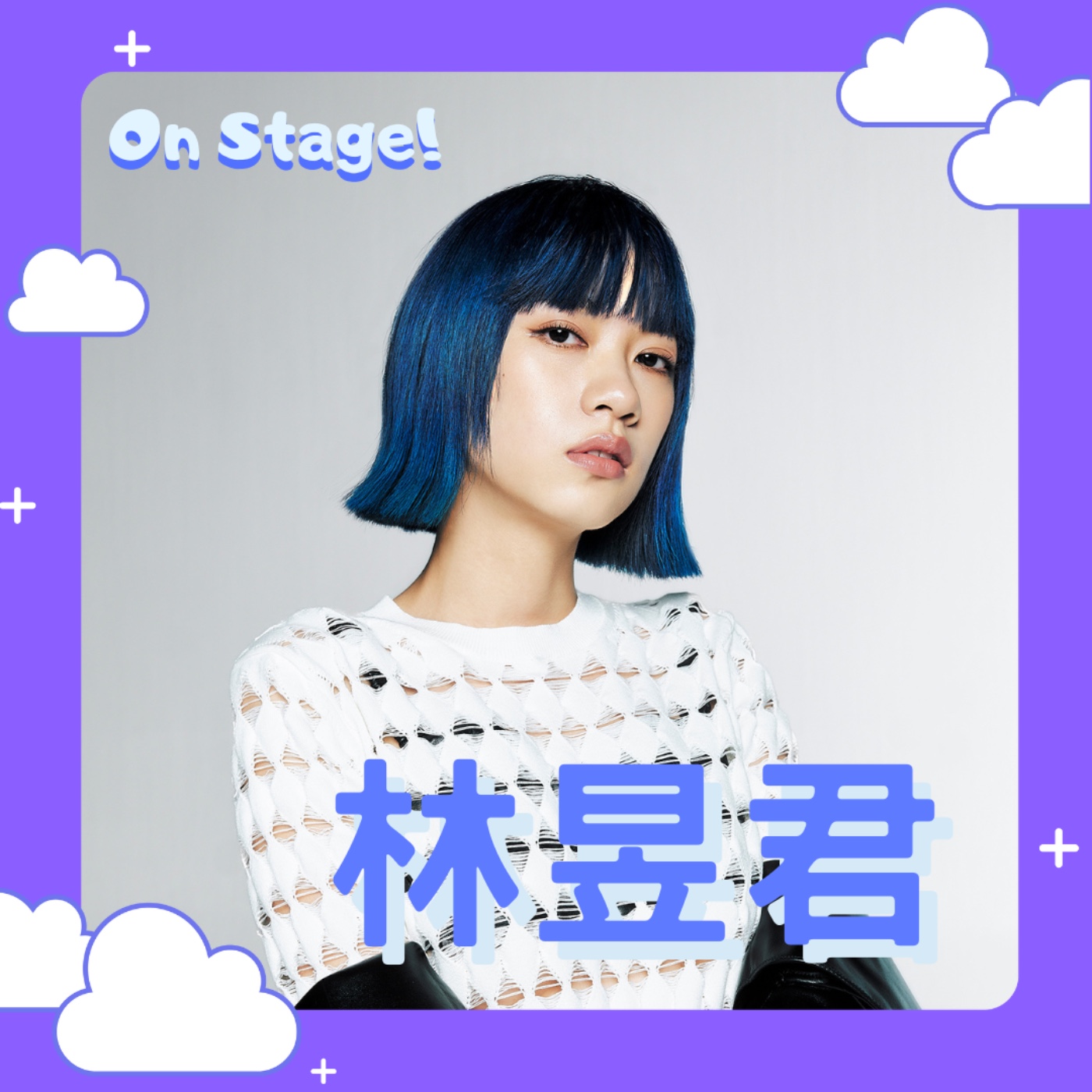 【林昱君】你也討厭台北的天氣嗎？首次錄音錄到倒地？集可愛、傲嬌、俏皮於一身的創作女歌手！feat. 林昱君 episode artwork
