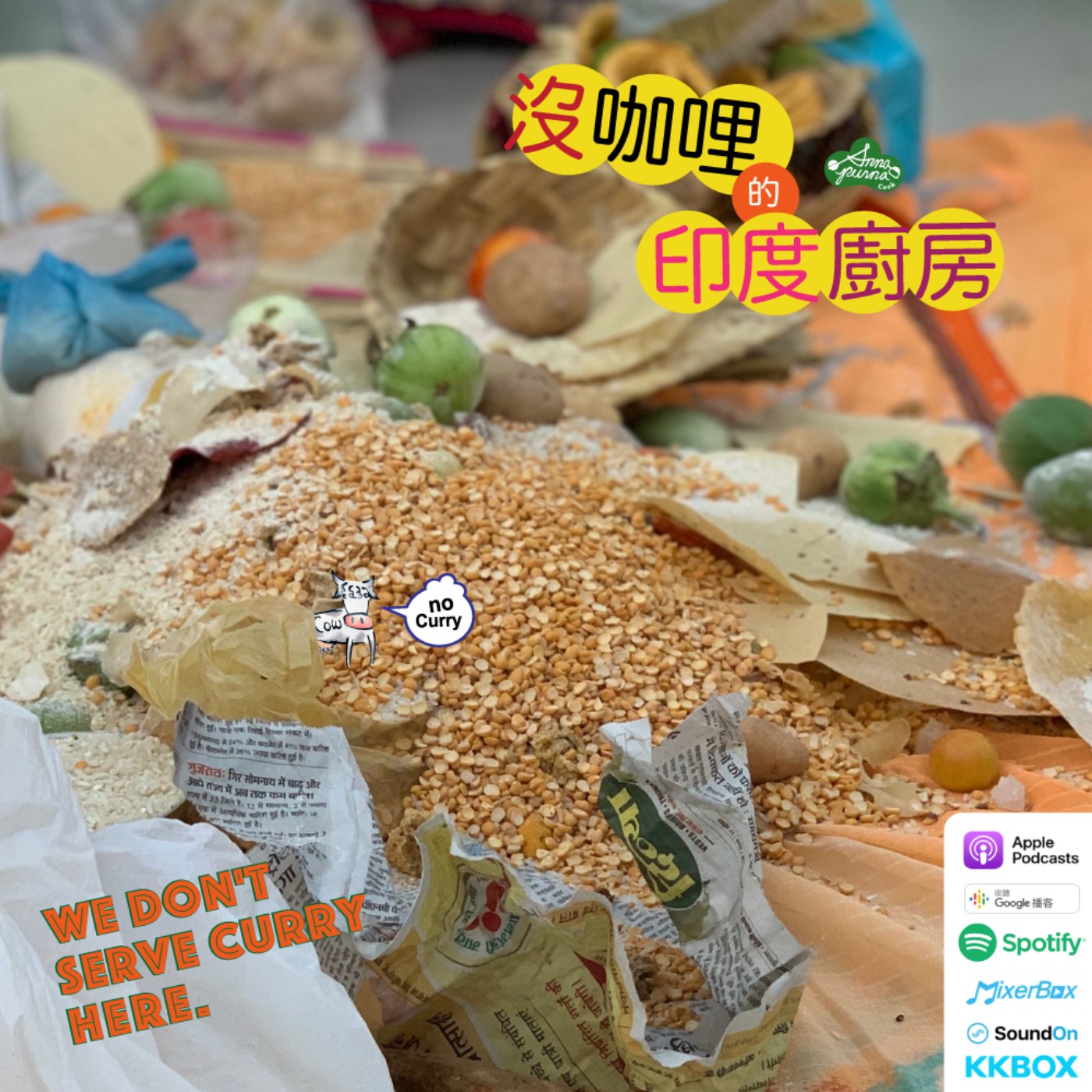 S2E10.新希望，新嗎？還是舊資訊新組合 episode artwork