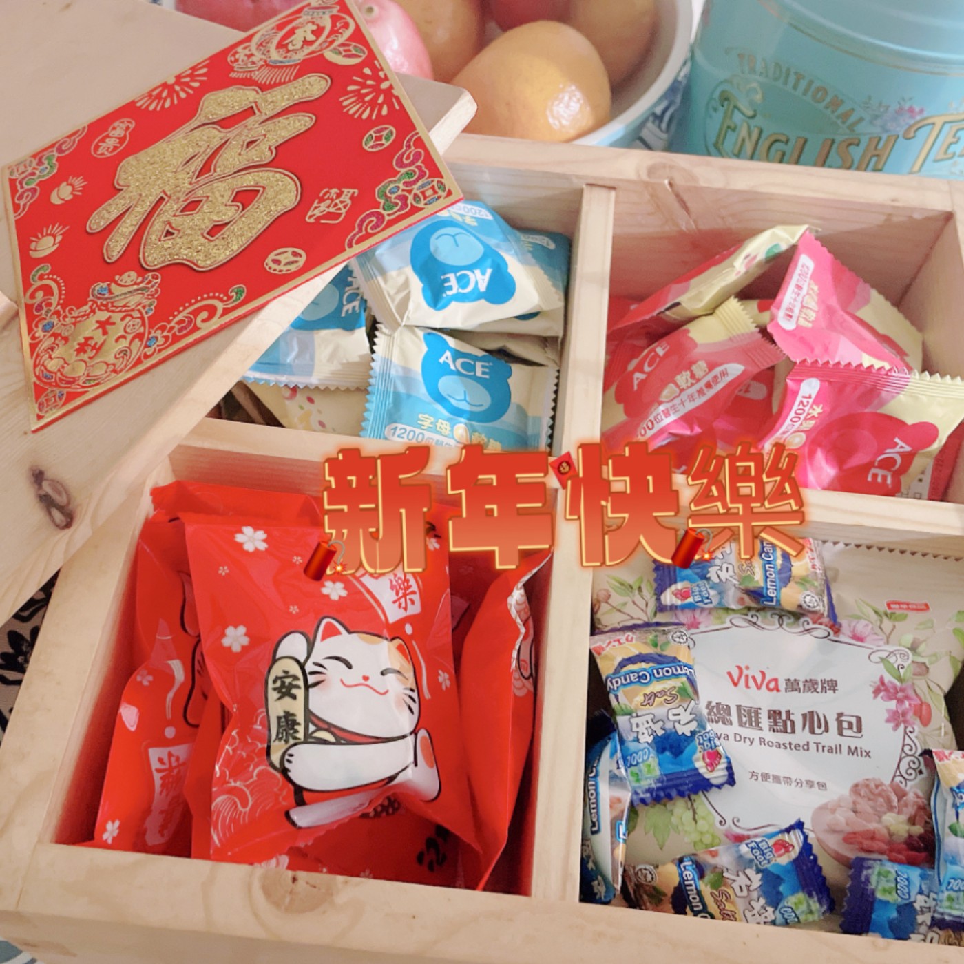 EP17 大年初二 ，「年菜」吃不完怎麼辦呢？