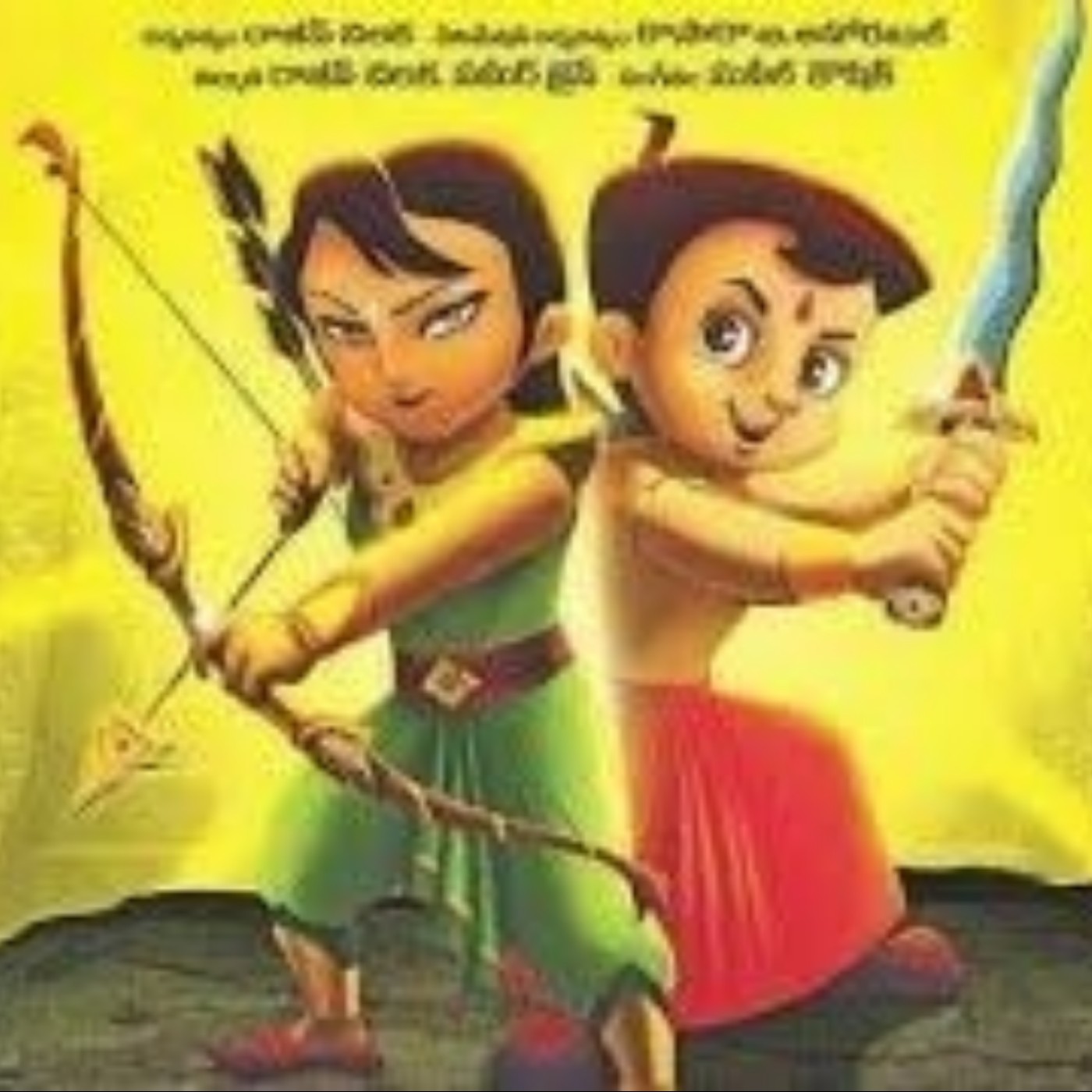 Chhota Bheem And The Throne Of Bali Hindi Dubbed 720p | Podcast on SoundOn