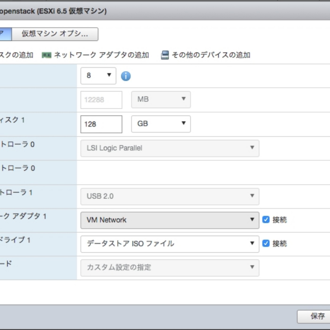 Symantec Endpoint Protection Manager 14.2.5323.2000 Crack ...