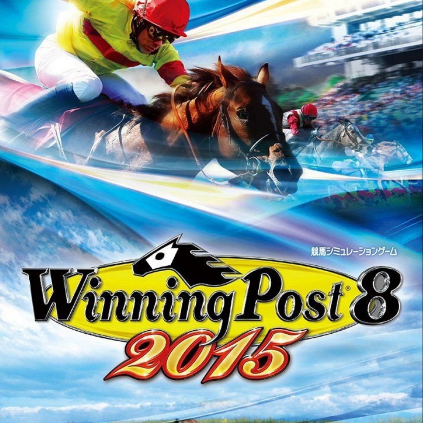 Winning Post 8 3dm 20 | Podcast on SoundOn