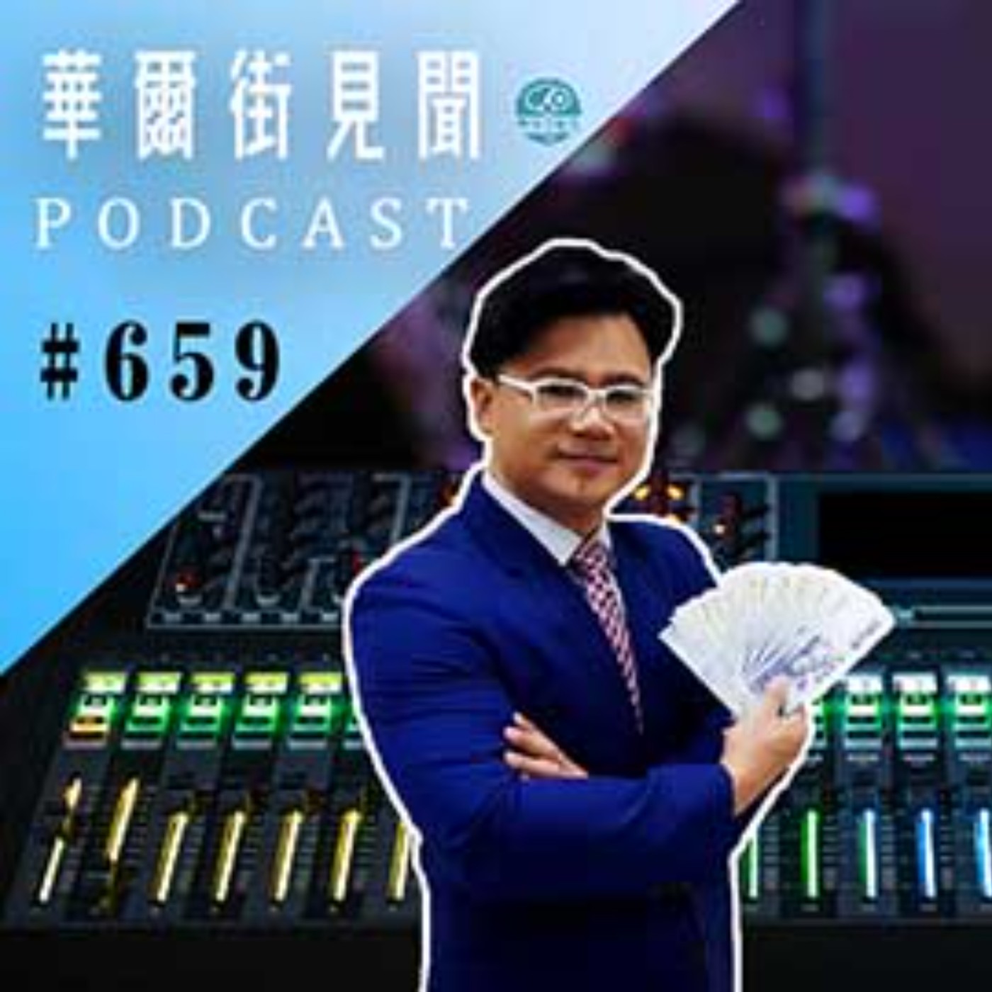 #EP659 || 賺贏大盤｜動能投資