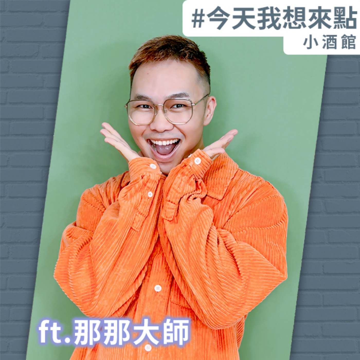 😱😱😱 YTer界新一代的「小燕姐」來了