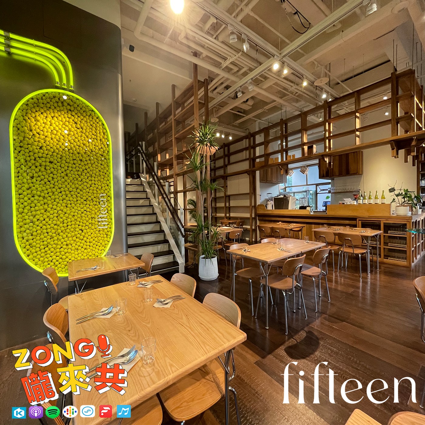 # 133_Fifteen拾吾純植西餐廳創辦人馮淘鑫，聽聽一位北京女孩來台灣創業的故事，而背後她有更大的人生轉變都是因為小孩？真食物、低廢棄、客制友善飲食，為什麼要有這麼高的門檻服務大家？ episode artwork