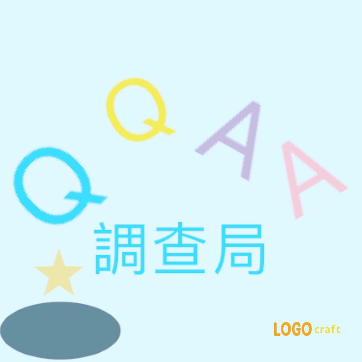 QQAA調查局 podcast artwork