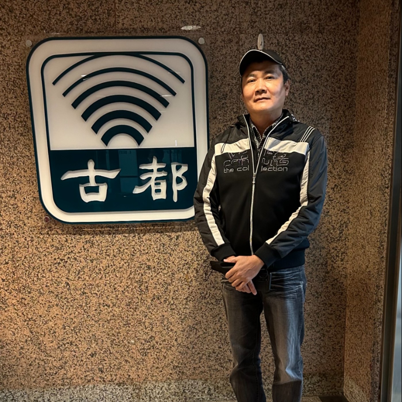 E087 【360行說了算】心瑜訪問創藝攝影工坊林建宇談【安平。摸面】moment攝影展 episode artwork