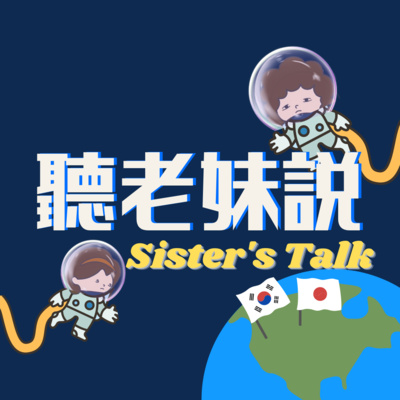 劉亞仁涉毒？李昇基即將步入禮堂！佐藤健新劇《如說100》這次挑戰鬼魂角引心疼背景
