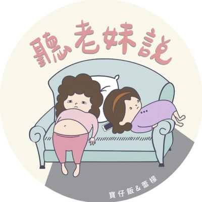 韓韶禧演技大爆發！《以吾之名》劇情介紹 & 結局討論 | S2-EP2 episode artwork