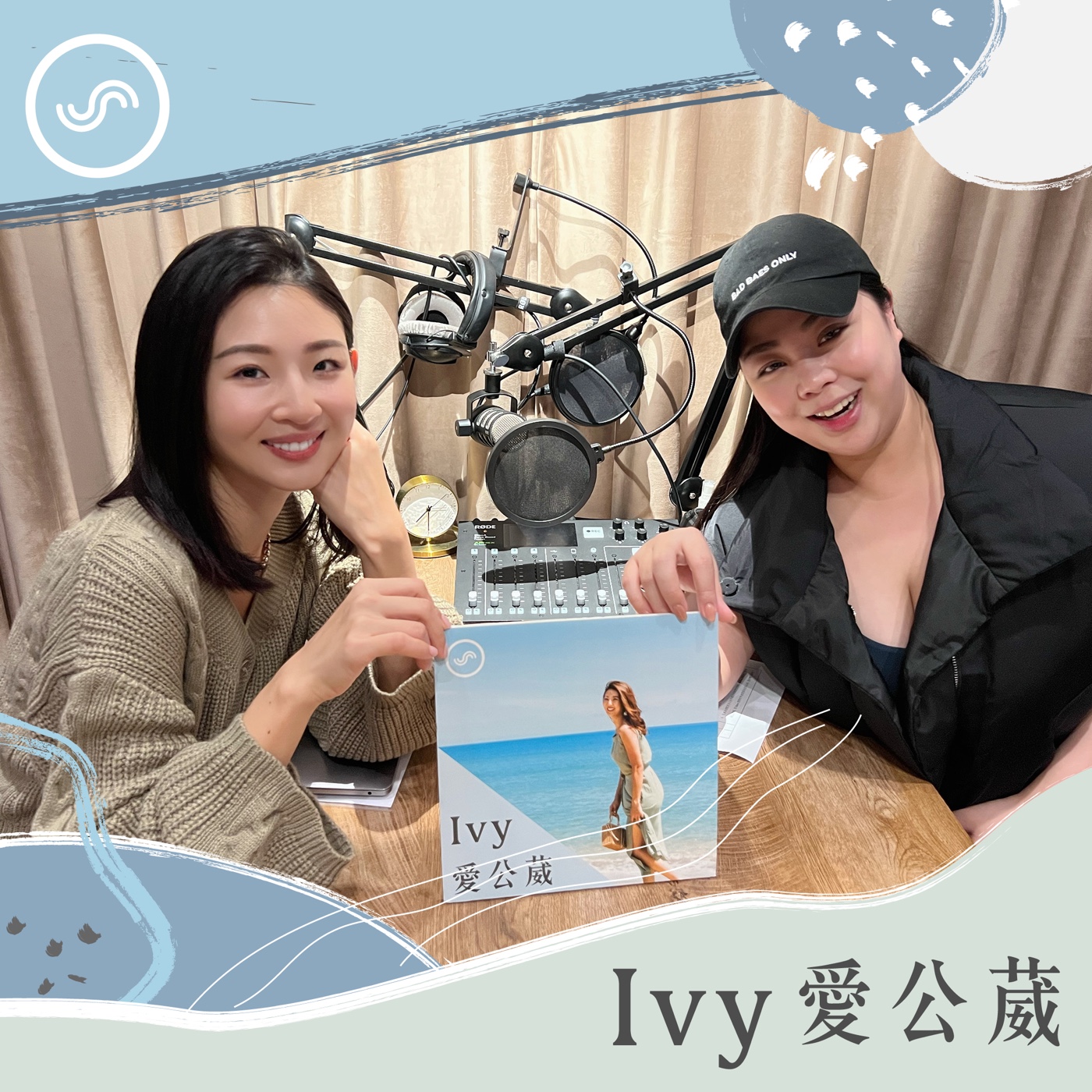 cover of episode EP132｜從經紀人到大尺碼名模，BoBo 胡貝寶：肉感女子也有自己的一片天！