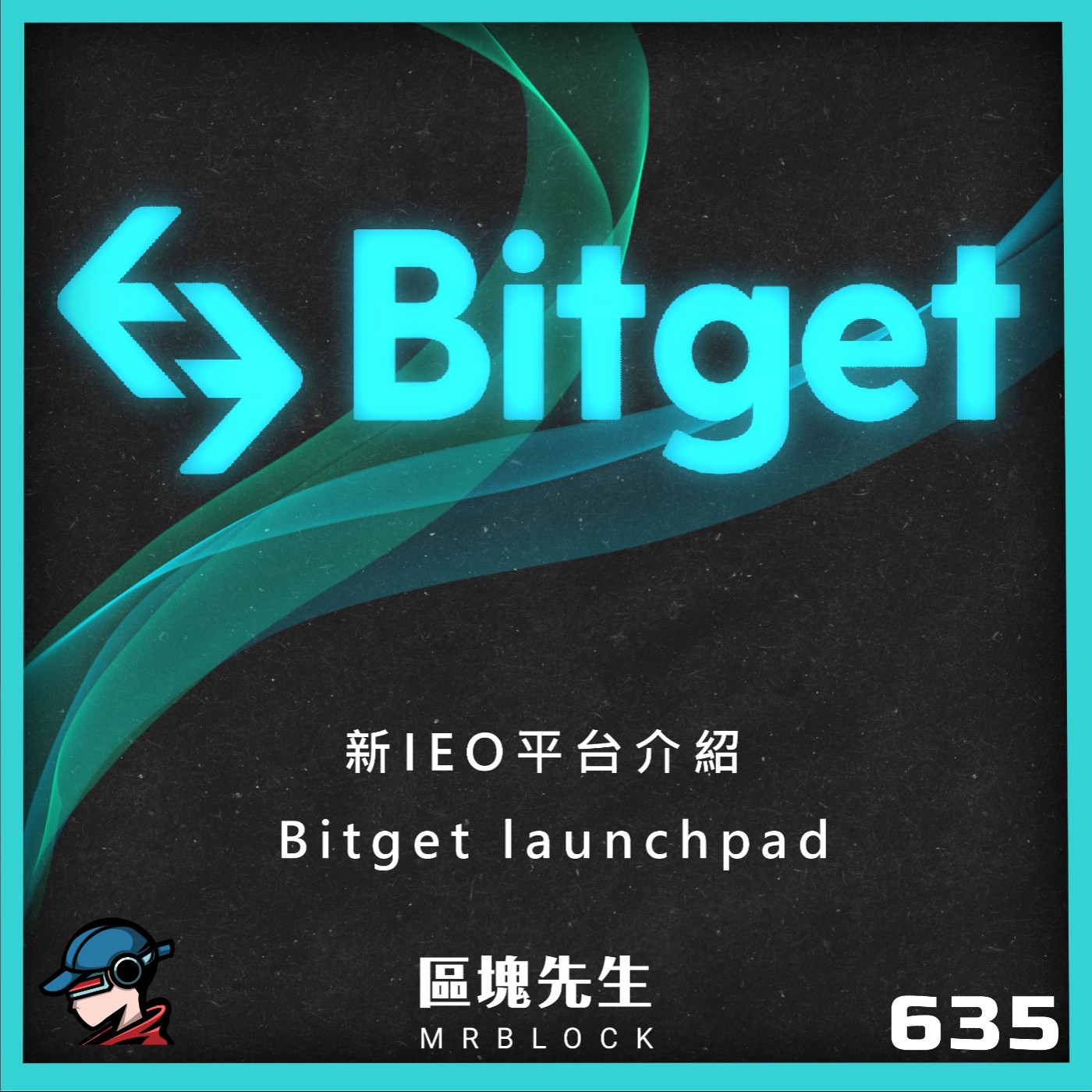 cover of episode 635集『新IEO平台介紹』 Bitget launchpad